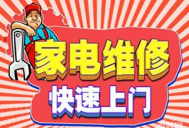 包河太宁路口苏泊尔燃气灶维修